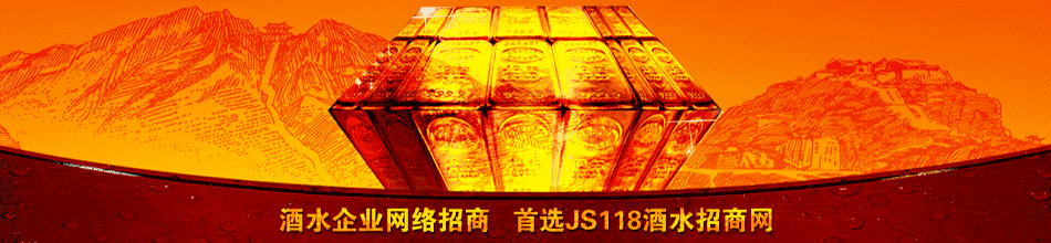 安徽华韵酒业有限责任公司